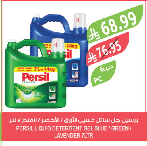 available at Farm  in KSA, Saudi Arabia, Saudi - Yanbu