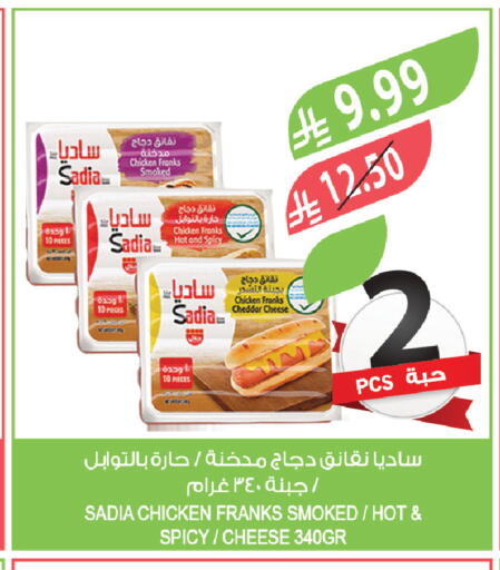 available at Farm  in KSA, Saudi Arabia, Saudi - Jubail
