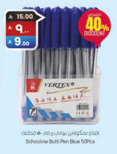 available at City Flower in KSA, Saudi Arabia, Saudi - Sakaka