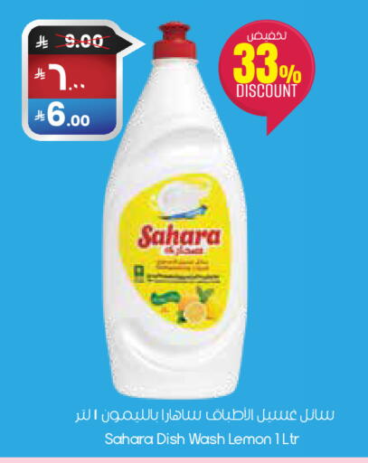 Lemon available at City Flower in KSA, Saudi Arabia, Saudi - Al-Kharj