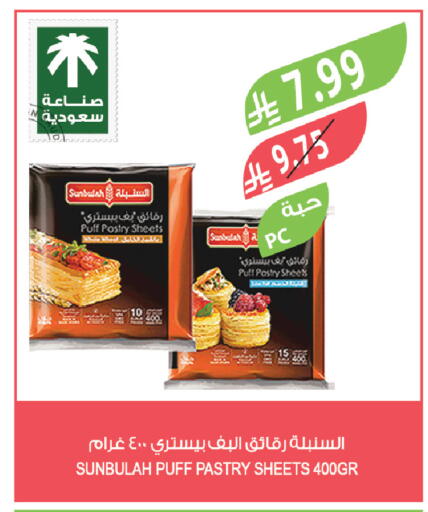 available at Farm  in KSA, Saudi Arabia, Saudi - Saihat