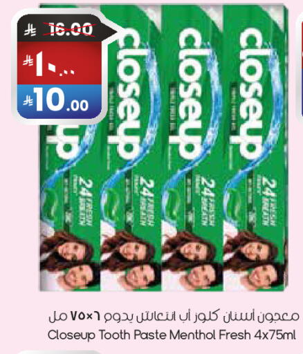 available at City Flower in KSA, Saudi Arabia, Saudi - Abha