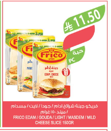 available at المزرعة in مملكة العربية السعودية, السعودية, سعودية - الخفجي