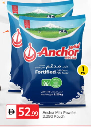 available at TALAL MARKET in UAE - Dubai