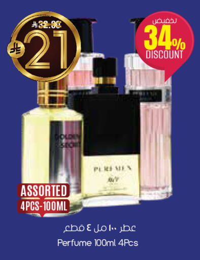 available at City Flower in KSA, Saudi Arabia, Saudi - Buraidah