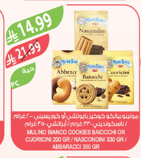 available at Farm  in KSA, Saudi Arabia, Saudi - Al Khobar