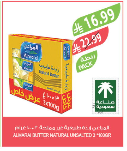 available at Farm  in KSA, Saudi Arabia, Saudi - Al Hasa