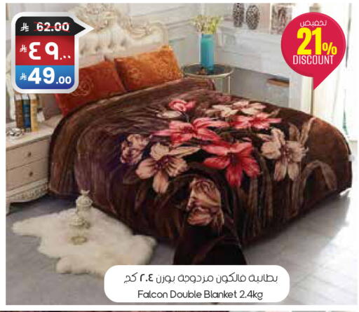 available at ستي فلاور in مملكة العربية السعودية, السعودية, سعودية - الخرج