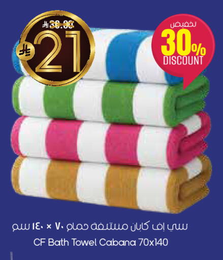 available at ستي فلاور in مملكة العربية السعودية, السعودية, سعودية - حفر الباطن