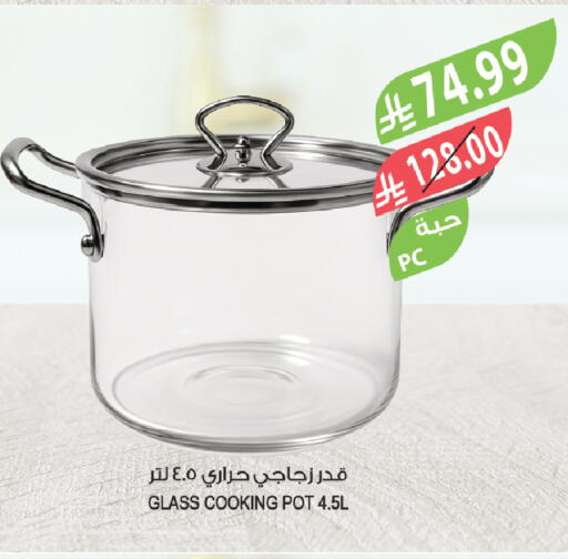 available at Farm  in KSA, Saudi Arabia, Saudi - Jazan