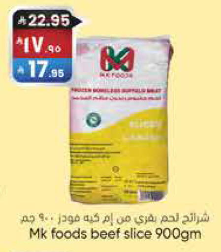 available at ستي فلاور in مملكة العربية السعودية, السعودية, سعودية - سكاكا