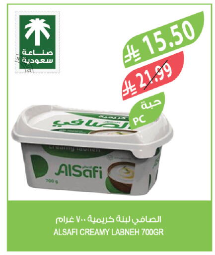 available at Farm  in KSA, Saudi Arabia, Saudi - Saihat