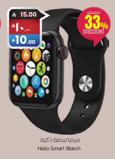 available at ستي فلاور in مملكة العربية السعودية, السعودية, سعودية - حفر الباطن