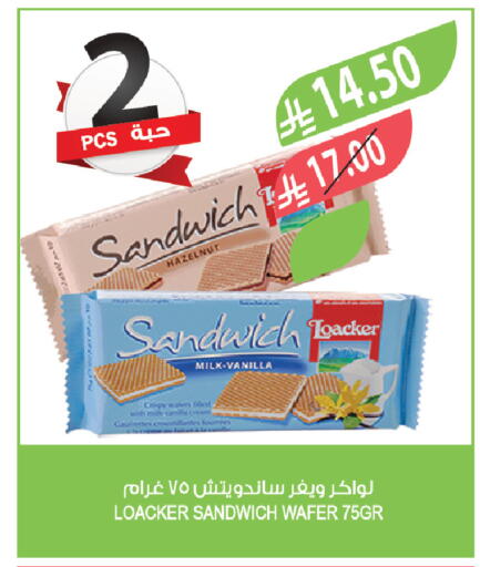 Vanilla available at Farm  in KSA, Saudi Arabia, Saudi - Al Khobar