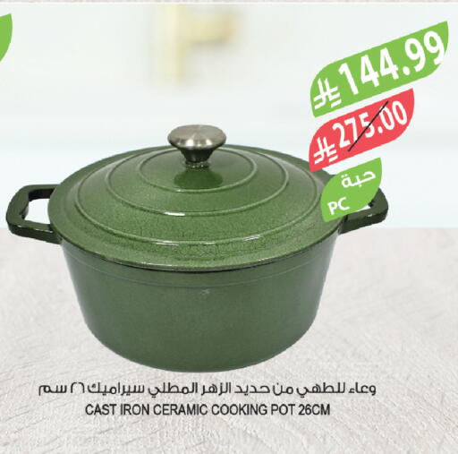 available at Farm  in KSA, Saudi Arabia, Saudi - Jazan