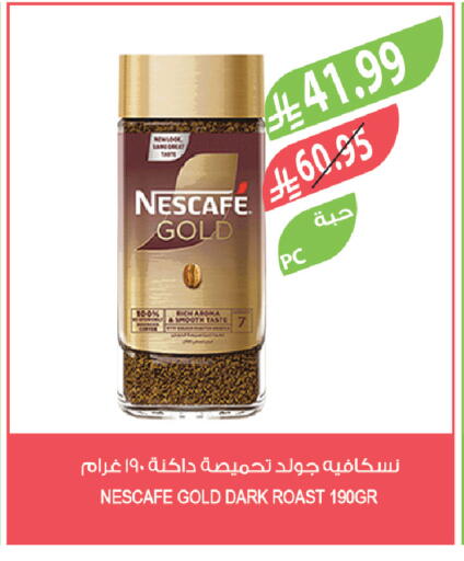 available at المزرعة in مملكة العربية السعودية, السعودية, سعودية - المنطقة الشرقية