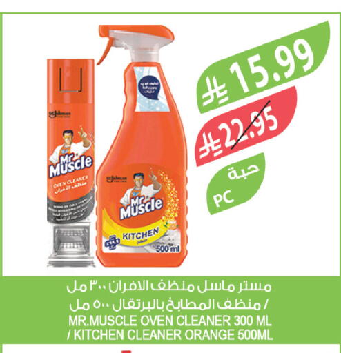 Orange available at Farm  in KSA, Saudi Arabia, Saudi - Al Khobar