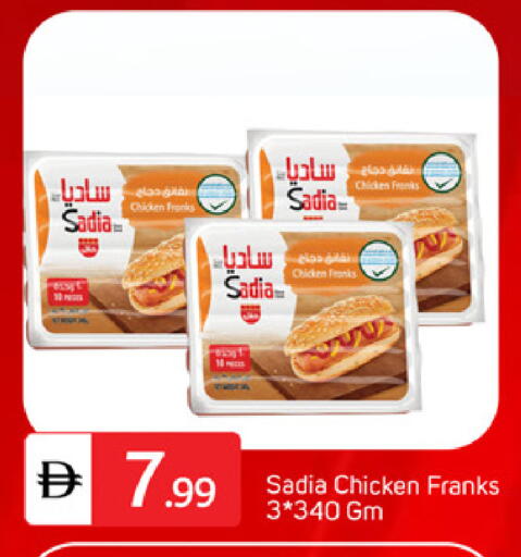 available at سوق طلال in الإمارات العربية المتحدة , الامارات - دبي