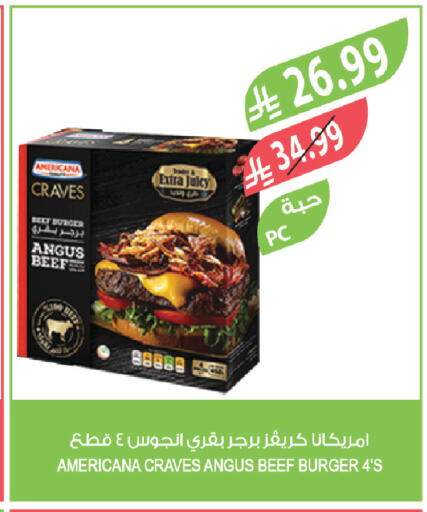 available at المزرعة in مملكة العربية السعودية, السعودية, سعودية - سكاكا