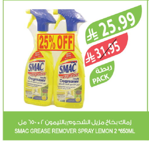 Lemon available at Farm  in KSA, Saudi Arabia, Saudi - Saihat