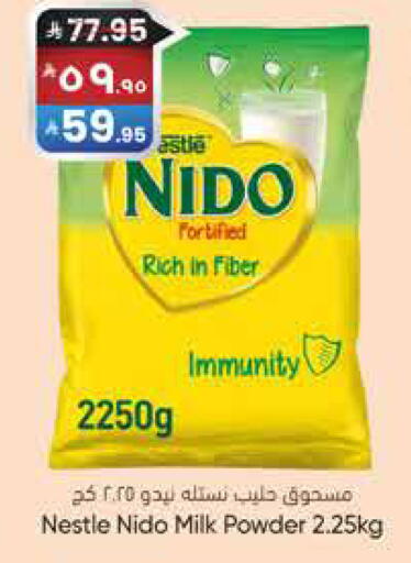 available at City Flower in KSA, Saudi Arabia, Saudi - Sakaka