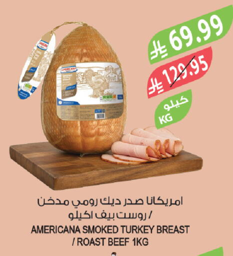 available at المزرعة in مملكة العربية السعودية, السعودية, سعودية - الخفجي