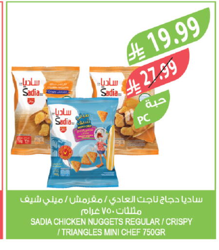 available at Farm  in KSA, Saudi Arabia, Saudi - Sakaka