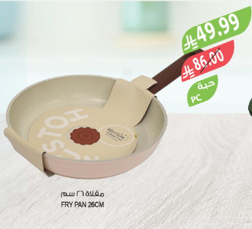 available at Farm  in KSA, Saudi Arabia, Saudi - Sakaka