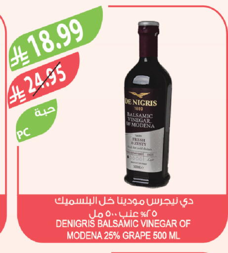 available at Farm  in KSA, Saudi Arabia, Saudi - Al Khobar