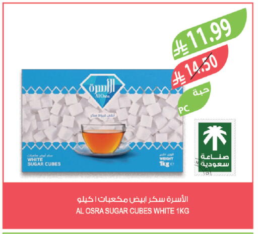 available at Farm  in KSA, Saudi Arabia, Saudi - Sakaka