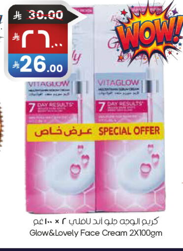 available at City Flower in KSA, Saudi Arabia, Saudi - Abha