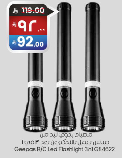 available at City Flower in KSA, Saudi Arabia, Saudi - Abha