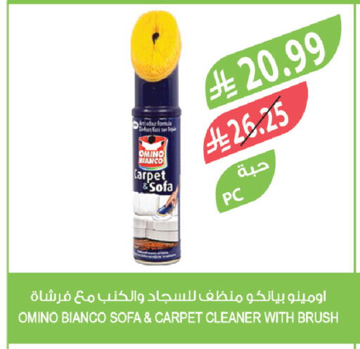 available at Farm  in KSA, Saudi Arabia, Saudi - Saihat