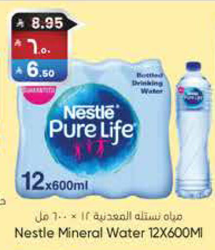 available at City Flower in KSA, Saudi Arabia, Saudi - Sakaka