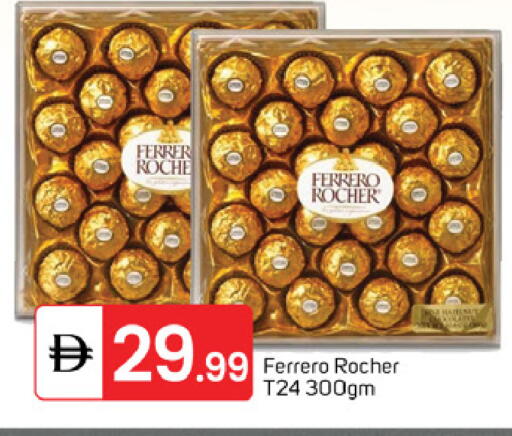 available at TALAL MARKET in UAE - Dubai