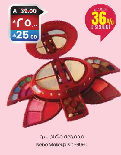 available at ستي فلاور in مملكة العربية السعودية, السعودية, سعودية - حفر الباطن