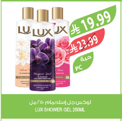 available at Farm  in KSA, Saudi Arabia, Saudi - Al Khobar