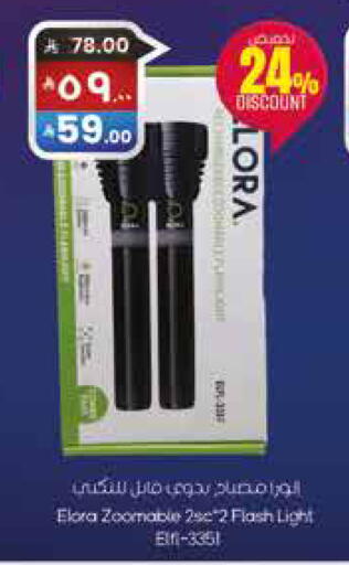 available at City Flower in KSA, Saudi Arabia, Saudi - Sakaka