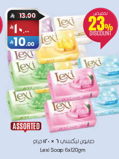 available at ستي فلاور in مملكة العربية السعودية, السعودية, سعودية - حفر الباطن