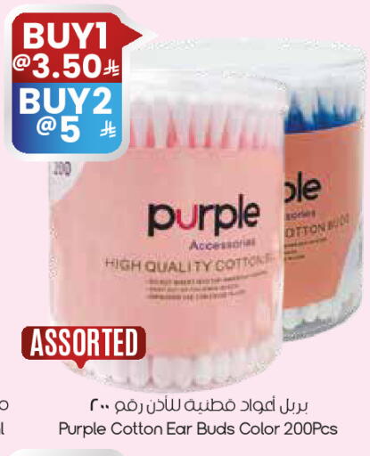 available at City Flower in KSA, Saudi Arabia, Saudi - Abha