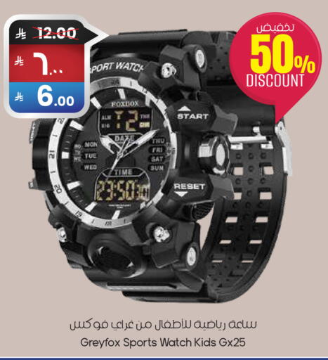available at ستي فلاور in مملكة العربية السعودية, السعودية, سعودية - حفر الباطن