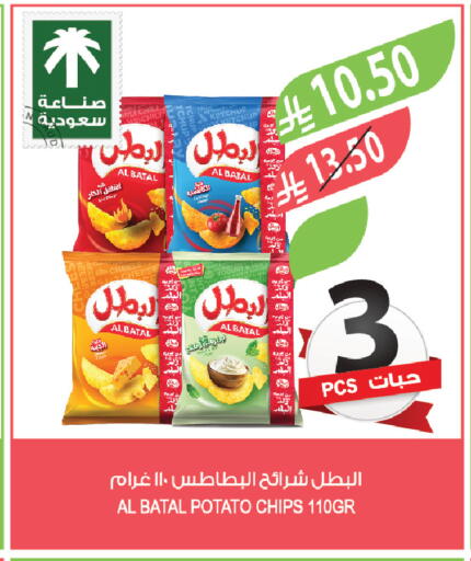 Potato available at المزرعة in مملكة العربية السعودية, السعودية, سعودية - الخفجي