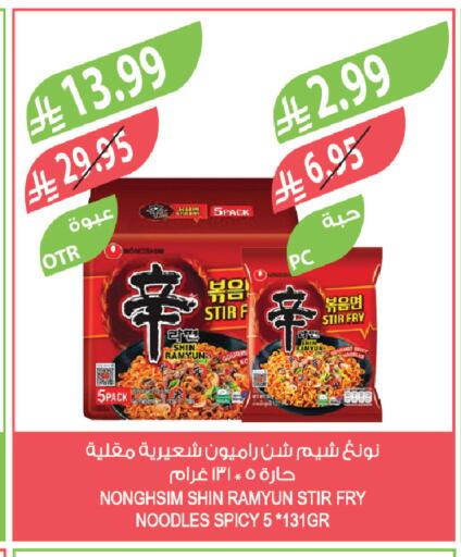 available at المزرعة in مملكة العربية السعودية, السعودية, سعودية - الخفجي