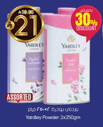 available at ستي فلاور in مملكة العربية السعودية, السعودية, سعودية - الخرج