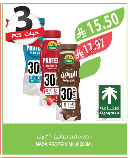 Strawberry available at المزرعة in مملكة العربية السعودية, السعودية, سعودية - سكاكا