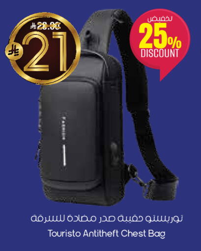 available at City Flower in KSA, Saudi Arabia, Saudi - Al Khobar