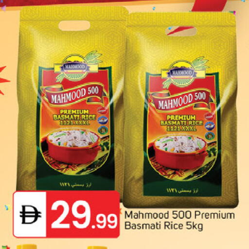 available at TALAL MARKET in UAE - Dubai