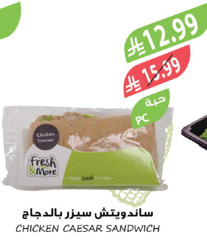 available at Farm  in KSA, Saudi Arabia, Saudi - Al Hasa