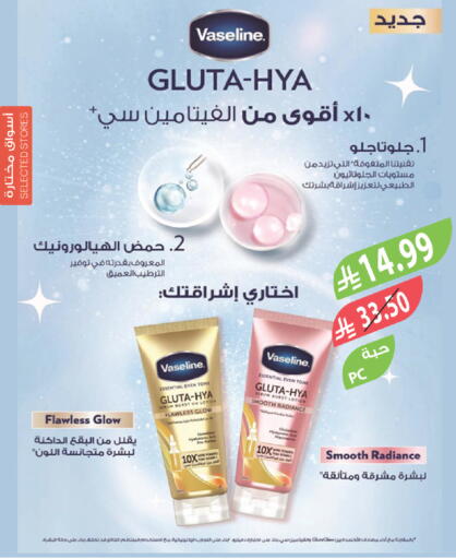 available at Farm  in KSA, Saudi Arabia, Saudi - Abha