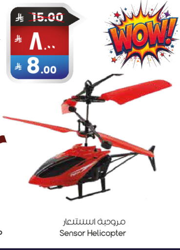 available at City Flower in KSA, Saudi Arabia, Saudi - Abha